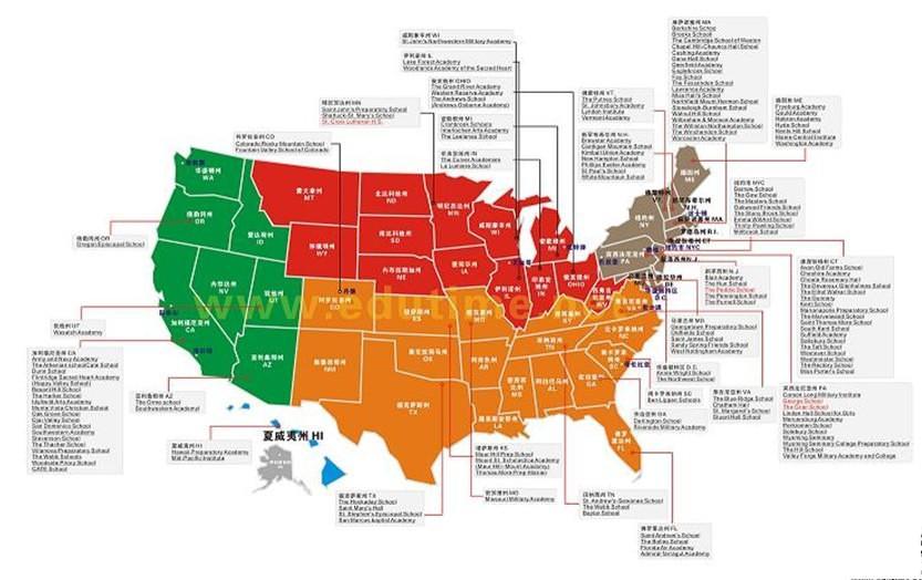 美国五十州教育实力排名 美国学各州院校排名