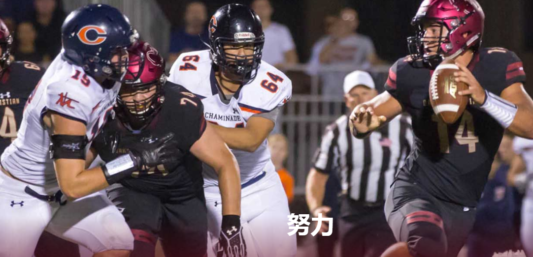 Oaks Christian School